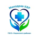 Канал ГБУЗ «ЦРБ» Черекского района в MAX