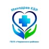 MAX-канал ГБУЗ «ЦРБ» Черекского района