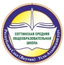 Канал МБОУ "Соттинская СОШ" в MAX