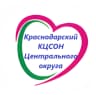 MAX-канал ГБУ СО КК «Краснодарский КЦСОН Центрального округа»