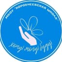 Канал Коробчеевская школа, Г.о. Коломна в MAX