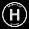 MAX-канал Настоящий Обнинск