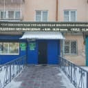 Канал ООО Городская Гусиноозерская управляющая жилищная компания в MAX