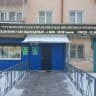 MAX-канал ООО Городская Гусиноозерская управляющая жилищная компания