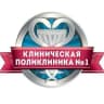 MAX-канал ГУЗ Клиническая поликлиника № 1