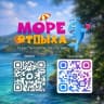 MAX-канал Море Отдыха Тур