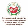 MAX-канал Госкомзакуп Республики Хакасия