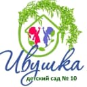 Канал МБДОУ детский сад № 10 "Ивушка" г. Ессентуки в MAX