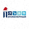 MAX-канал Первый инженерный🚀