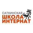 Канал ГКОУ "Саткинская школа-интернат" в MAX