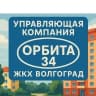 MAX-канал Про ЖКХ от УК "Орбита 34"