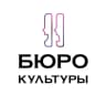 MAX-канал Бюро Культуры Санкт-Петербурга | Афиша, театры, концерты, мероприятия