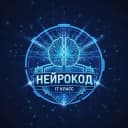Канал НейроКод  МБОУ "СОШ №34" в MAX
