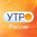 Канал УТРО России в MAX