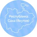 Канал Правительство Республики Саха (Якутия) в MAX