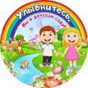 Канал ГБДОУ детский сад № 50  Кировского района Санкт-Петербурга в MAX