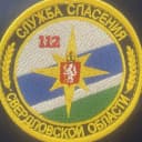 Канал ГКУ СО "Служба спасения Свердловской области" в MAX
