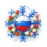 MAX-канал Росхолод | Новости