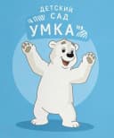 Канал МАДОУ Детский сад 25 (Центр Монтессори) г. Великие Луки в MAX
