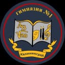 Канал МАОУ Гимназия №1 г. Калининград в MAX