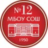 MAX-канал МБОУ "СОШ № 12" г. Чебоксары