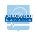 Канал АО "Водоканал" Королев в MAX