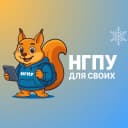 Канал НГПУ для своих в MAX