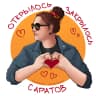 MAX-канал Саратов: Открылось/Закрылось