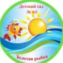 Канал МБДОУ ДС №40 «Золотая рыбка» в MAX