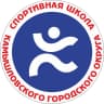 MAX-канал МАУ ДО «Спортивная школа» КГО