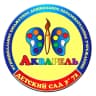 MAX-канал МБДОУ ДС №72 "Акварель"