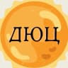 MAX-канал 🌞МБОУ ДО ДЮЦ🌞