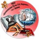 Канал МБОУ "Красносельская СШ им.И.Н.Маркеева" в MAX