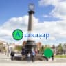 MAX-канал «Ашҡаҙар» гәзите | Газета «Ашкадар»