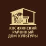 MAX-канал Косихинский РДК