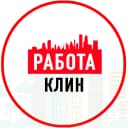 Канал Объявления Работа Клин в MAX