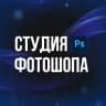 MAX-канал Что будет дальше?