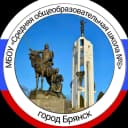 Канал МБОУ СОШ №6  г. Брянска в MAX