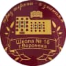 MAX-канал ШКОЛА  16 , г.Воронеж
