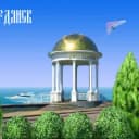 Канал Бердянск наш в MAX