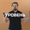 MAX-канал Кирилл Закарлюк | Новостройки СПб | УРОВЕНЬ