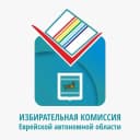 Канал Избирательная комиссия Еврейской автономной области в MAX