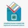 MAX-канал Избирательная комиссия Еврейской автономной области