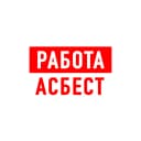 Канал Работа в Асбесте в MAX
