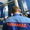 Канал МКП "Вохмаводоканал" в MAX
