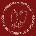 Канал Арбитражный суд Восточно-Сибирского округа в MAX
