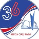 Канал МБОУ СОШ № 36 ст. Новодмитриевской МО Северский район им. Кравченко А.И. в MAX