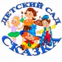 Канал «Центр развития ребенка-детский сад №10» Лучегорск в MAX