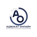 Канал Адвокат онлайн | Просто задай вопрос в MAX