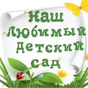 Канал МБДОУ «Детский сад № 5» в MAX